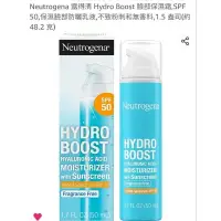 在飛比找蝦皮購物優惠-Neutrogena 露得清 現貨Hydro Boost S