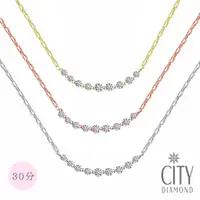 在飛比找momo購物網優惠-【City Diamond 引雅】18K日本天然鑽石30分微