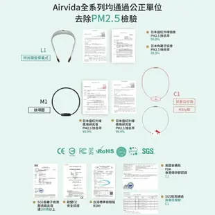 ible Airvida M1 鈦項圈負離子清淨機 經典編織 隨身空氣清淨機 (黑色50cm) 原廠公司貨 唯康藥局