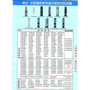 [原廠模,免設定,3D及連網功能] LG樂金 液晶電視遙控器 AKB73615331 AKB73275628