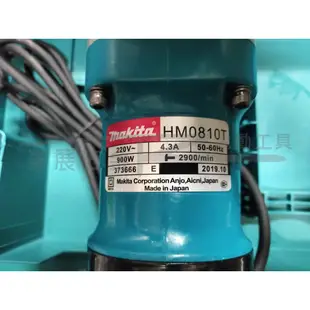 【榮展五金】牧田 Makita 日本製造 HM0810T 220V 電動槌 破碎機 電動鑿 鎚鑽 六角電動鎚 打石機