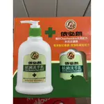 依必朗抗菌洗手乳 220ML盒裝（2入一盒）