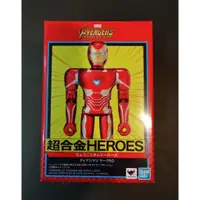 在飛比找蝦皮購物優惠-BANDAI 萬代 超合金Heroes 10公分高 鋼鐵人 