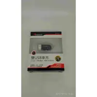 在飛比找蝦皮購物優惠-【現貨】Amacrox Shining 15 雙 USB 車