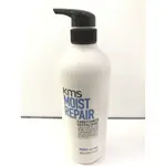 【瞬間護髮】KMS 活水重建素750ML 針對乾燥受損髮/自然捲專用