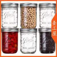 在飛比找蝦皮購物優惠-【免運！可接急單！】Ball Mason jar  美式梅森