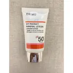 DR.WU低敏物理防曬乳SPF50 35ML