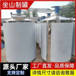 液體攪拌罐加熱雙層 304食品級攪拌罐電加熱不銹鋼反應釜 壓力罐