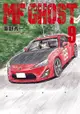 MF GHOST 燃油車鬥魂 (9)