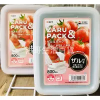 在飛比找蝦皮購物優惠-日本 OCT 銀離子濾水保鮮盒 800ml 雙層瀝水 保鮮盒