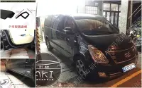 在飛比找Yahoo!奇摩拍賣優惠-HYUNDAI STAREX 可用 適用 P型隔音條 門下膠