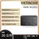 【日立HITACHI】20L機械旋鈕式微波爐(HMRM-2002)