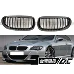 8DC BMW E63/E64 6系列通用 630I 640I 650I M6 單槓亮黑 鼻頭 水箱罩 實體店面