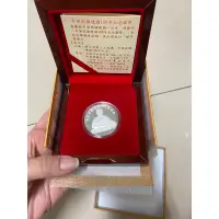 在飛比找蝦皮購物優惠-全新 中華民國100年紀念幣