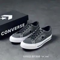 在飛比找Yahoo!奇摩拍賣優惠-匡威 Converse One Star 74 翻毛皮黑灰一