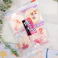 在飛比找蝦皮購物優惠-現貨 優惠感 日本 竹新製菓 磯燒 綜合海鮮仙貝 海老 蝦 
