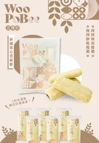 在飛比找樂天市場購物網優惠-台灣製造 快速出貨 五博庇 夾心芝麻餅 單包裝(12支入) 