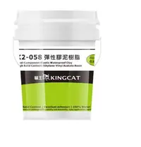 在飛比找Yahoo!奇摩拍賣優惠-貓王K2-058 雙液型彈性膠泥樹脂 防水彈泥 大組 (含稅