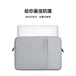 【抗污防潑水】筆電收納包 Macbook 13 14 15 16 吋 筆電 收納包 電腦包 保護套 筆電包