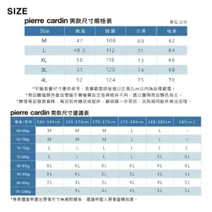 【pierre cardin 皮爾卡登】網路獨家 男款 防風防潑水彈性機能印花軟殼衣外套-黑色(7235792-99)