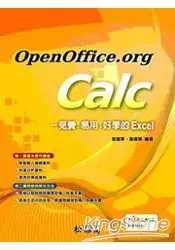 在飛比找樂天市場購物網優惠-OpenOffice.org Calc：免費、易用、好學的E