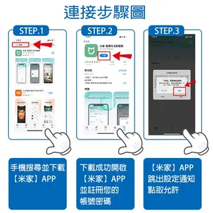 小米智能攝影機 雲台版 2K WIFI連接 2K超高清 APP監控 現貨 當天出貨 刀鋒商城