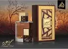 Simply Oud EDP Perfume By Lattafa 100 MLHottest Newest Rich Oud Release