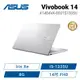 ASUS Vivobook 14 X1404VA-0031S1335U 冰河銀 華碩13代輕薄高效戰鬥筆電