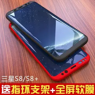 三星s8手機殼女款s8+保護套s7edge全包s8plus防摔e個性創意磨砂三