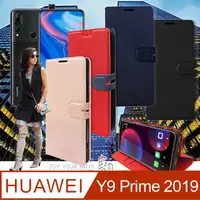 在飛比找PChome24h購物優惠-CITY都會風 華為HUAWEI Y9 Prime 2019