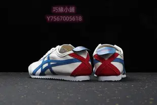 asics onitsuka tiger 鬼塚虎 mexico 66 日本製 羊皮 白 藍 紅 復古鞋 休閒鞋 男女鞋[巧遇小鋪]