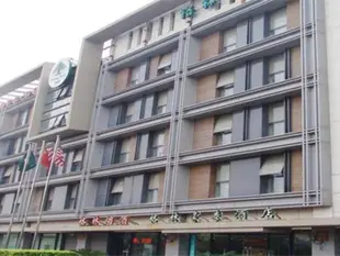 格林豪泰(天津大悲院店)GreenTree Inn TianJin DaBeiYuan Business Hotel