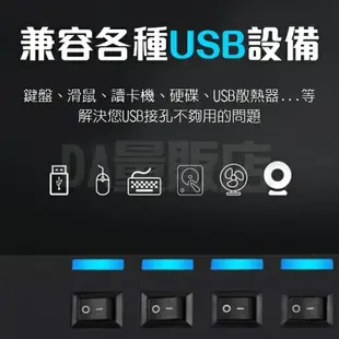 USB3.0 擴充槽 HUB集線器 高速傳輸 USB擴充 免驅動 分線器 電腦 筆電 USB擴充槽