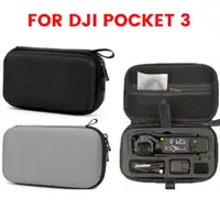 在飛比找蝦皮購物優惠-適用於 DJI Pocket 3 的尼龍 / PU 手提包存