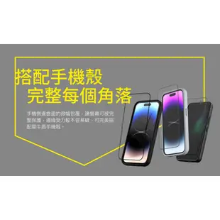 犀牛盾 適用Samsung Galaxy S23/S23 Plus/S23 FE 9H 3D滿版玻璃手機保護貼