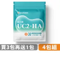 在飛比找蝦皮商城優惠-Guard守衛者 UC2 + HA 固力穩 4包組 (500