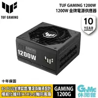 在飛比找樂天市場購物網優惠-【最高22%回饋 5000點】ASUS 華碩 TUF GAM