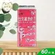 杏輝 仕女維他命升級版軟膠囊X1盒 60粒/盒(魚油.菸鹼醯胺.維生素C.維生素E.鐵.葉酸)