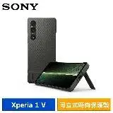 在飛比找遠傳friDay購物精選優惠-SONY Xperia 1 V 專用可立式時尚保護殼 原廠保