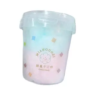 【綿菓子工坊】雙子星跳跳糖桶裝棉花糖50入組(送禮/派對/慶生/活動)