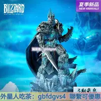 在飛比找露天拍賣優惠-【易選商行】限時下殺-Blizzard暴雪官方遊戲魔獸世界巫