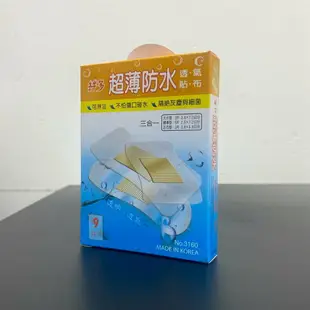 現貨 韓國進口 絆多 BIND-IN 超薄防水透氣膠布 絆多OK繃 醫療用 透明薄膜 澄石藥局✚實體店面 (傷口包扎)