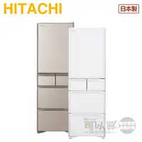 在飛比找蝦皮商城優惠-HITACHI 日立 ( RSG420J ) 407公升 日