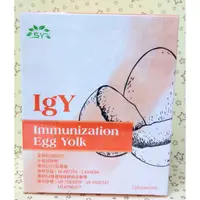 在飛比找蝦皮購物優惠-衛立好 IGY複方膠囊  蛋黃粉 IGY 牛蒡萃取物 120