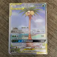 在飛比找蝦皮購物優惠-【孩子王卡牌】Pokemon 7-11 全家 免運 /寶可夢