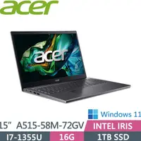 在飛比找蝦皮購物優惠-宏碁ACER Aspire 5 A515-58M-72GV 