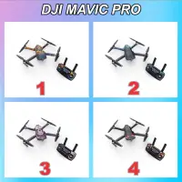 在飛比找蝦皮購物優惠-Dji MAVIC PRO PROTECTOR DRONE 