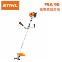 在飛比找蝦皮購物優惠-【台北益昌】德國 STIHL FSA 90 充電式  FSA