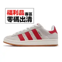 在飛比找蝦皮商城優惠-adidas Campus 00s W 麂皮 膠底 休閒鞋 