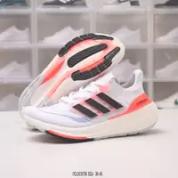 在飛比找蝦皮購物優惠-愛迪達 Adidas Ultra Boost light u